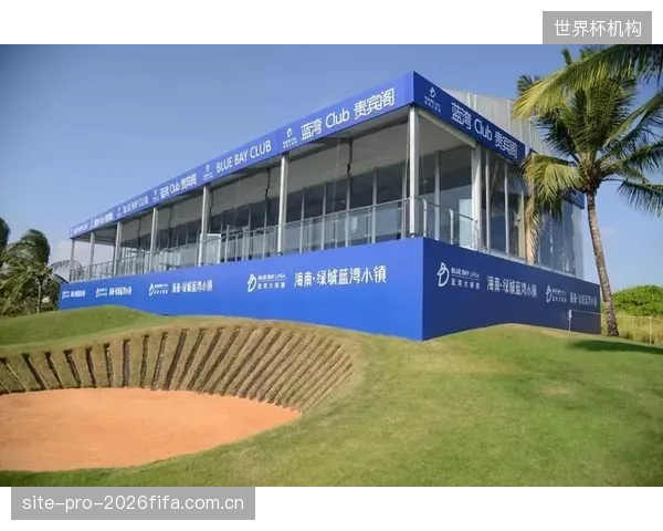 鉴湖·蓝湾与RainBird续签五年协议,将HDPE管材环刚度监控数据纳入草种培育变量模型 鉴湖·蓝湾与RainBird续签五年协议,将HDPE管材环刚度监控数据纳入草种培育变量模型